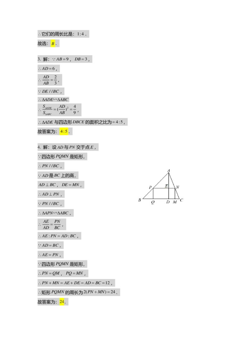 初三数学出入门测答案集_初中资料合集_2025年秋初中《789年级暑假数学讲义》含6升7衔接（学生+教师版）上海专版_初三_志高_出入门测