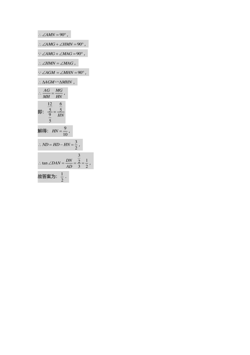 初三数学出入门测答案集_初中资料合集_2025年秋初中《789年级暑假数学讲义》含6升7衔接（学生+教师版）上海专版_初三_志高_出入门测
