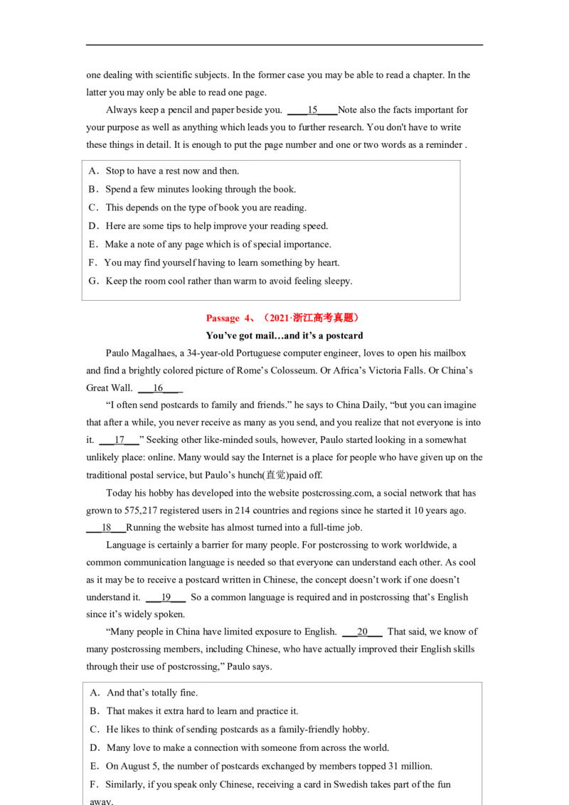 专题16利用设空位置，快解阅读七选五（原卷版）_3.2025英语总复习_赠品通用版（老高考）复习资料_二轮复习_2023年高考英语毕业班二轮热点题型归纳与变式演练（全国通用）