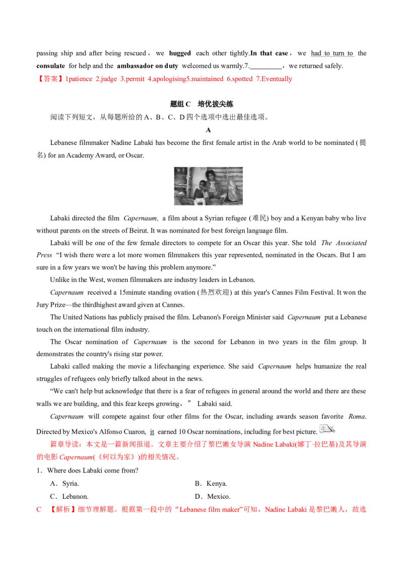 专题16.必修第3册Unit5TheValueofMoney（学生版）---2023届高三英语总复习（人教版2019）_3.2025英语总复习_2023年新高考资料_专项复习_2023届高三英语总复习