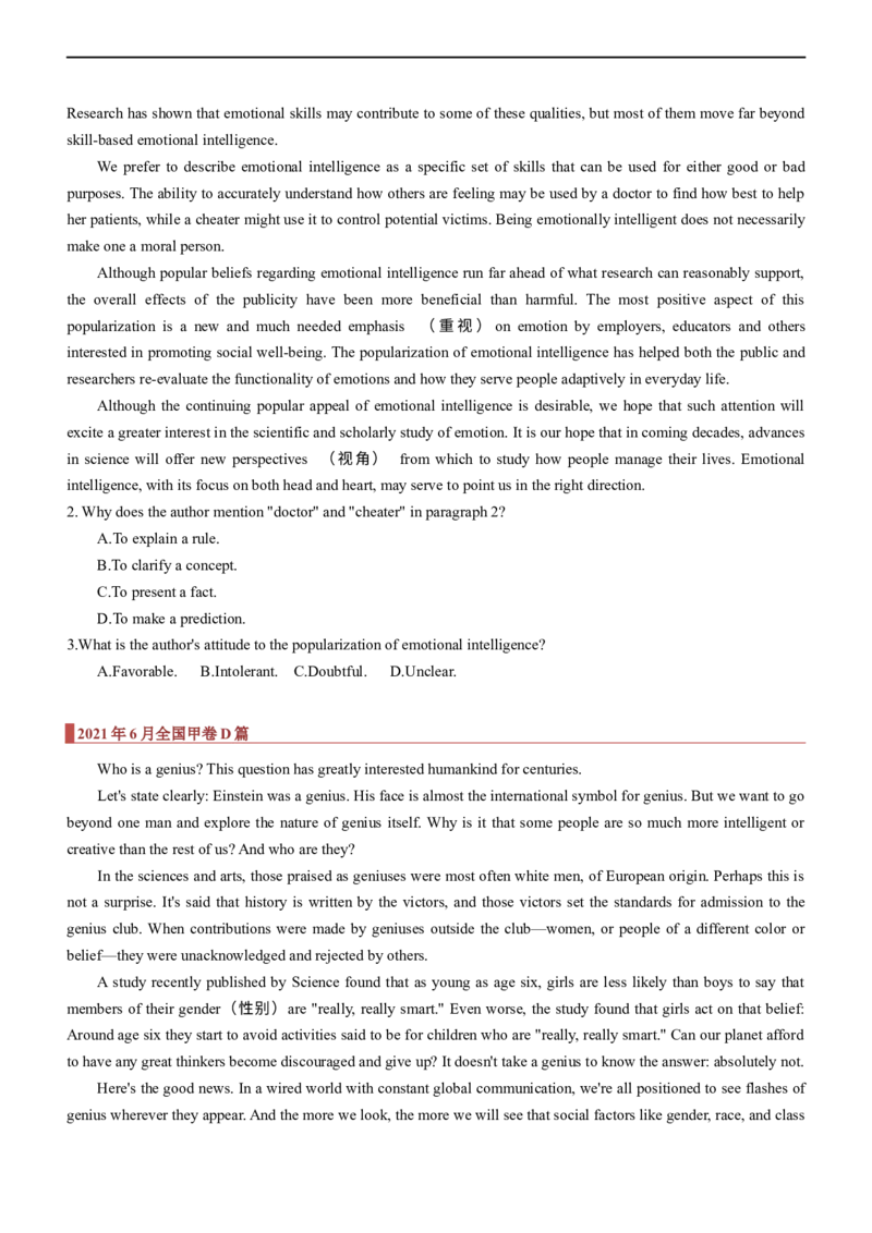 专题12：阅读理解微技能之判断推理（原题版）-2023年高考英语二轮复习讲练测（新高考专用）_3.2025英语总复习_2023年新高考资料_二轮复习_2023年高考英语二轮复习讲练测（新高考专用）