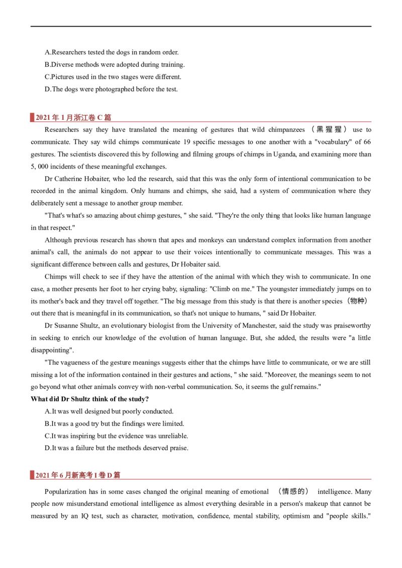 专题12：阅读理解微技能之判断推理（原题版）-2023年高考英语二轮复习讲练测（新高考专用）_3.2025英语总复习_2023年新高考资料_二轮复习_2023年高考英语二轮复习讲练测（新高考专用）