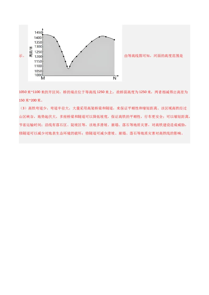 单元提升卷01地球与地图-2024年高考地理一轮复习考点通关卷（新高考通用）（解析版）_9.2025地理总复习_2024年新高考资料_1.2024一轮复习_2024年高考地理一轮复习考点通关卷（新高考通用）