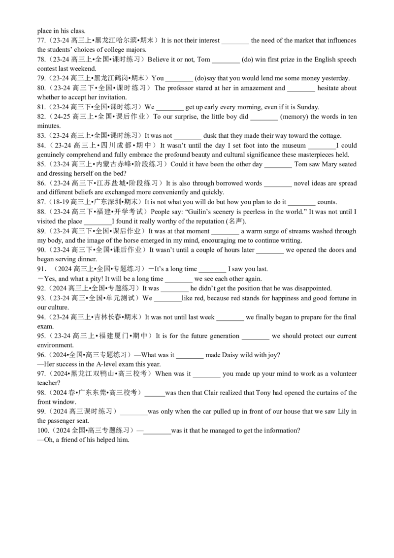 专题16语法填空之强调句及易混句型100题（练案）原卷版_3.2025英语总复习_2025年新高考资料_一轮复习_2025年高考英语一轮复习知识清单