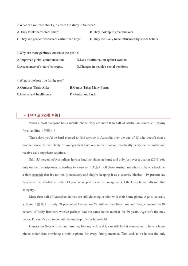 专题14说明文体类阅读理解（原卷版）_3.2025英语总复习_2023年新高考资料_二轮复习_2023年高考英语毕业班二轮热点题型归纳与变式演练（新高考专用）288150943