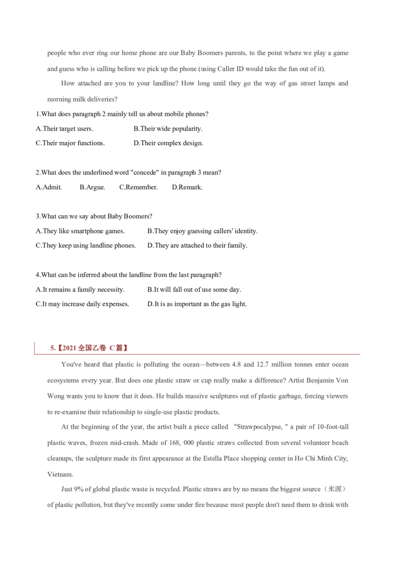 专题14说明文体类阅读理解（原卷版）_3.2025英语总复习_2023年新高考资料_二轮复习_2023年高考英语毕业班二轮热点题型归纳与变式演练（新高考专用）288150943