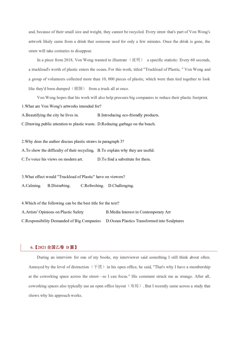 专题14说明文体类阅读理解（原卷版）_3.2025英语总复习_2023年新高考资料_二轮复习_2023年高考英语毕业班二轮热点题型归纳与变式演练（新高考专用）288150943