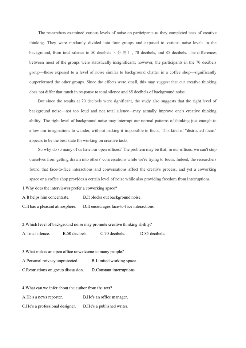 专题14说明文体类阅读理解（原卷版）_3.2025英语总复习_2023年新高考资料_二轮复习_2023年高考英语毕业班二轮热点题型归纳与变式演练（新高考专用）288150943