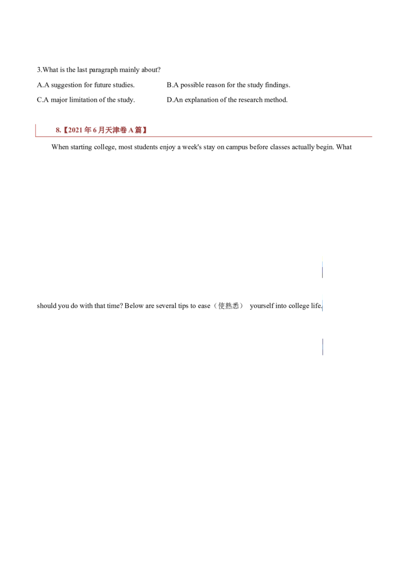 专题14说明文体类阅读理解（原卷版）_3.2025英语总复习_2023年新高考资料_二轮复习_2023年高考英语毕业班二轮热点题型归纳与变式演练（新高考专用）288150943