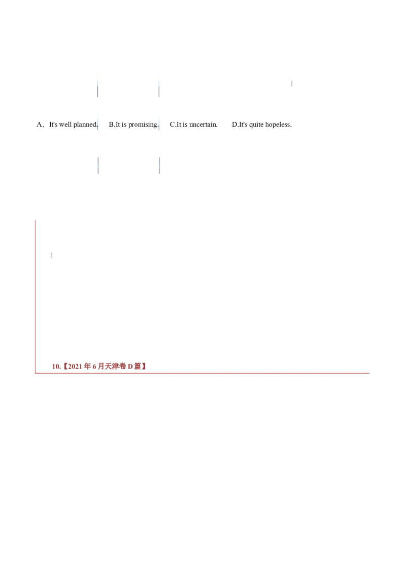 专题14说明文体类阅读理解（原卷版）_3.2025英语总复习_2023年新高考资料_二轮复习_2023年高考英语毕业班二轮热点题型归纳与变式演练（新高考专用）288150943