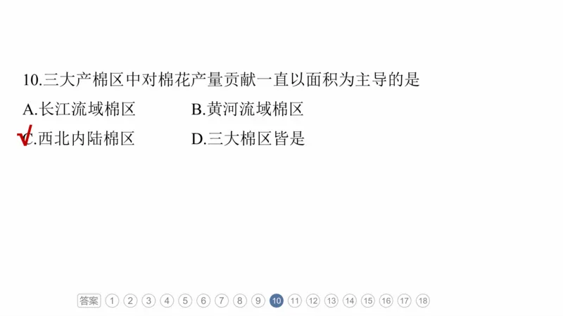 2025年高考地理二轮复习课件通用版专题11　获取和解读地理信息_9.2025地理总复习_2025年新高考资料_二轮复习_2025年高考地理二轮复习课件全国通用（ppt+pdf资源）