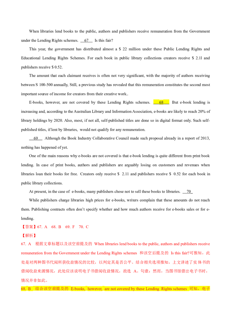 专题15阅读六选四-2024年高考英语二轮热点题型归纳与变式演练（新高考通用）（解析版）_3.2025英语总复习_2024年新高考资料_2.2024二轮复习