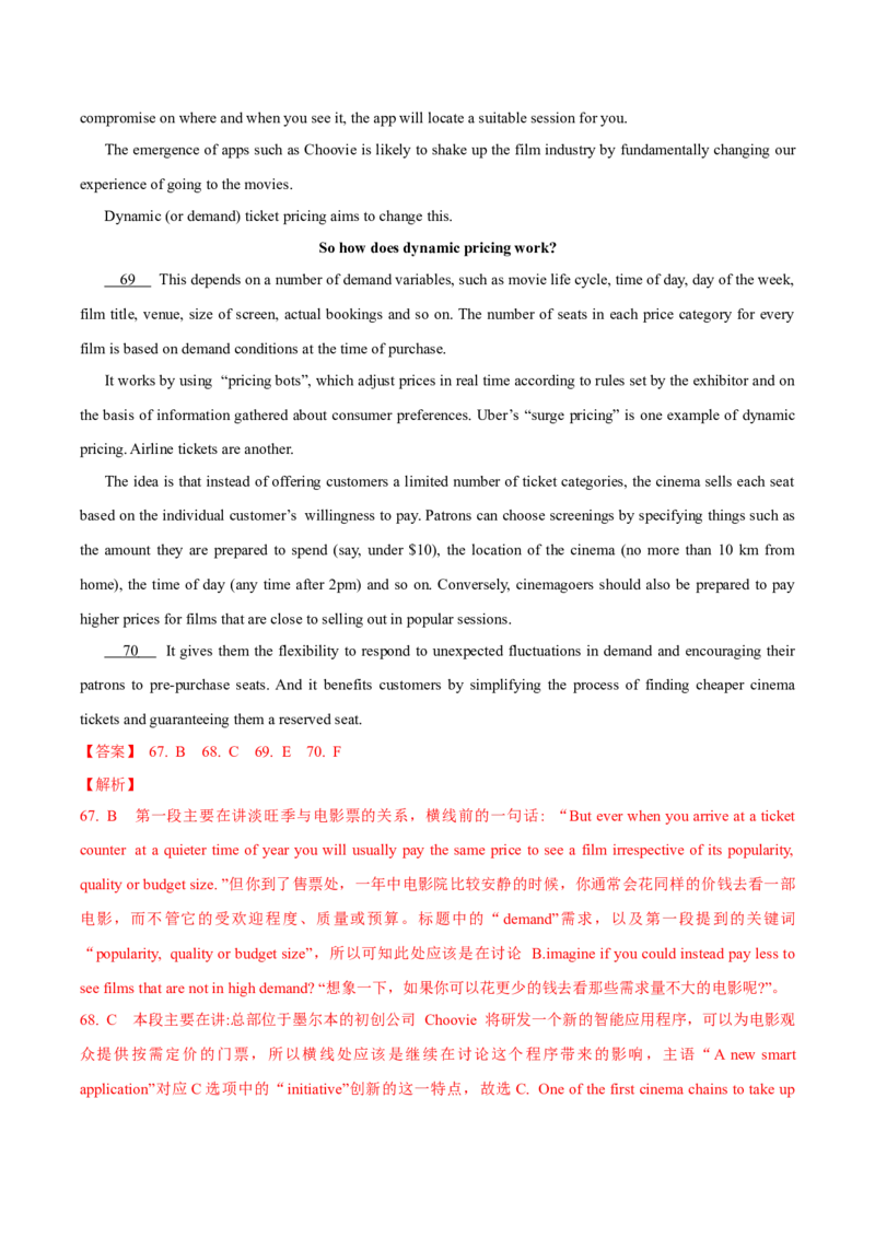 专题15阅读六选四-2024年高考英语二轮热点题型归纳与变式演练（新高考通用）（解析版）_3.2025英语总复习_2024年新高考资料_2.2024二轮复习