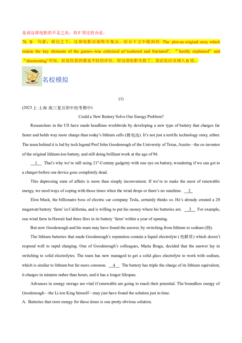 专题15阅读六选四-2024年高考英语二轮热点题型归纳与变式演练（新高考通用）（解析版）_3.2025英语总复习_2024年新高考资料_2.2024二轮复习