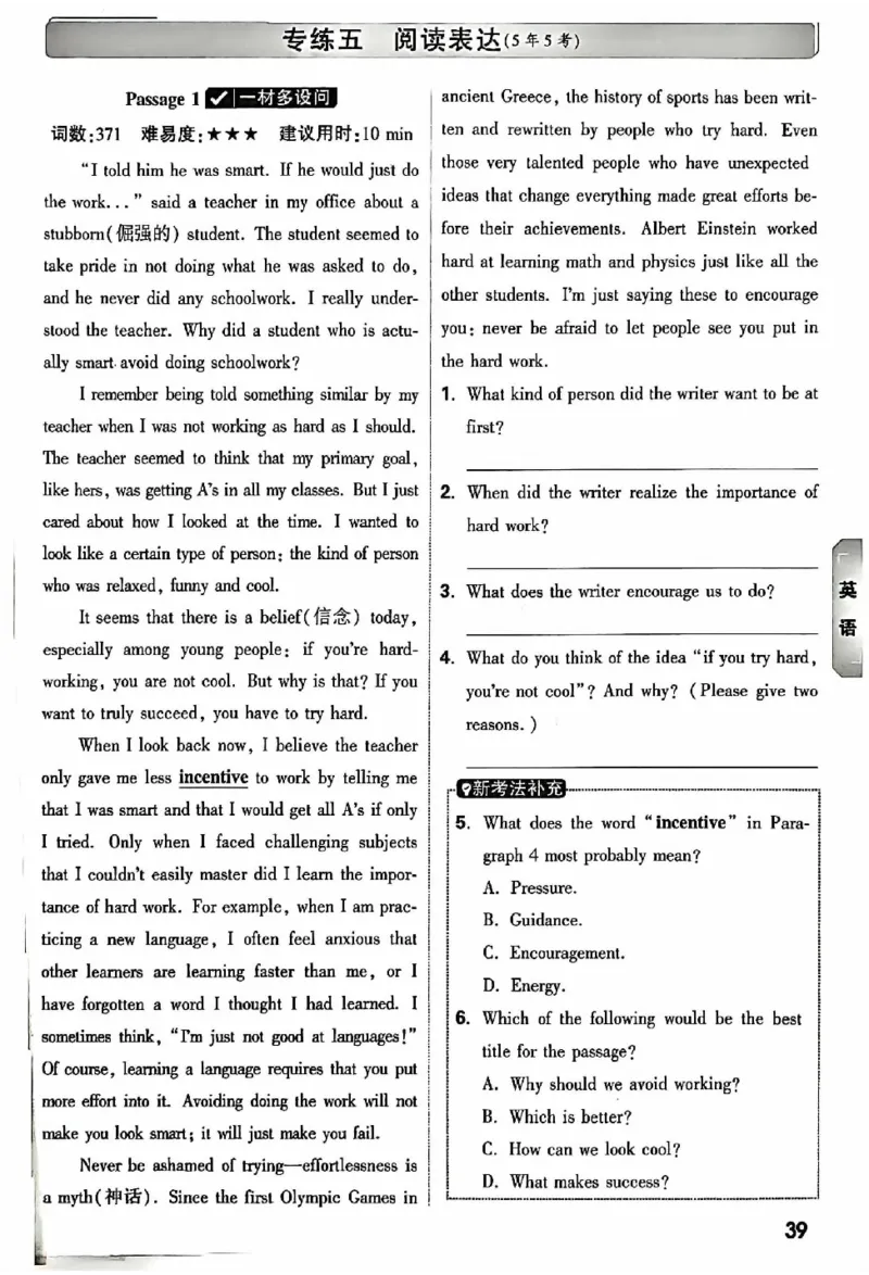 2025《万唯中考&bull;北京黑白卷》5科重难题新考法_初中资料合集_2025《万唯中考&bull;黑白卷》多地方版（更30省）_2025《万唯中考&bull;北京黑白卷》5科