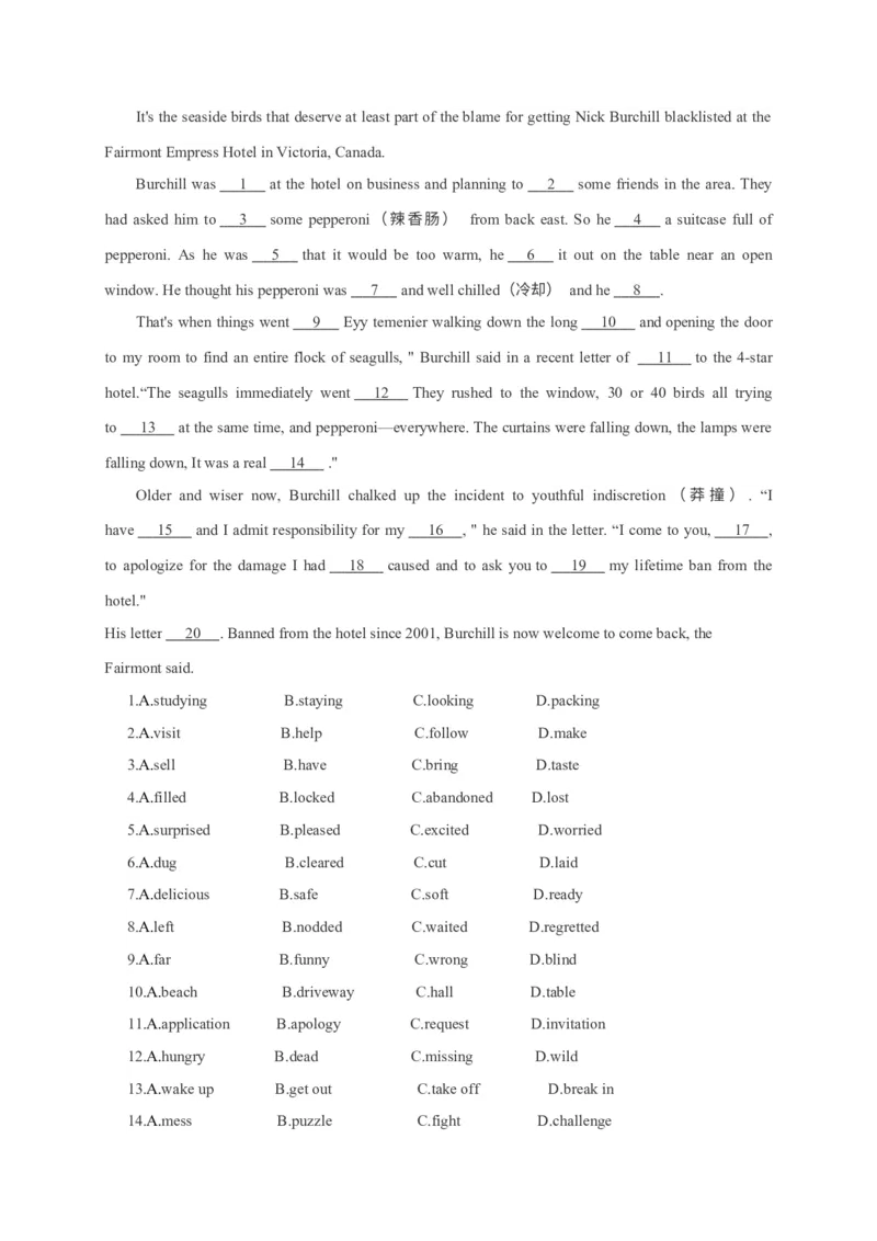 专题17夹叙夹议类完形填空（解析版）_3.2025英语总复习_2023年新高考资料_二轮复习_2023年高考英语毕业班二轮热点题型归纳与变式演练（新高考专用）288150943