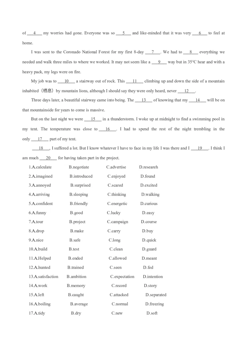 专题17夹叙夹议类完形填空（解析版）_3.2025英语总复习_2023年新高考资料_二轮复习_2023年高考英语毕业班二轮热点题型归纳与变式演练（新高考专用）288150943