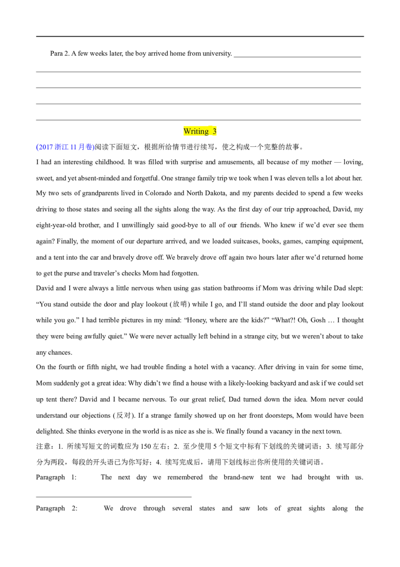 专题14书面表达之读后续写高分微技能大题精做冲刺2023年高考英语大题突破+限时集训(原卷版)_3.2025英语总复习_赠品通用版（老高考）复习资料_专项复习