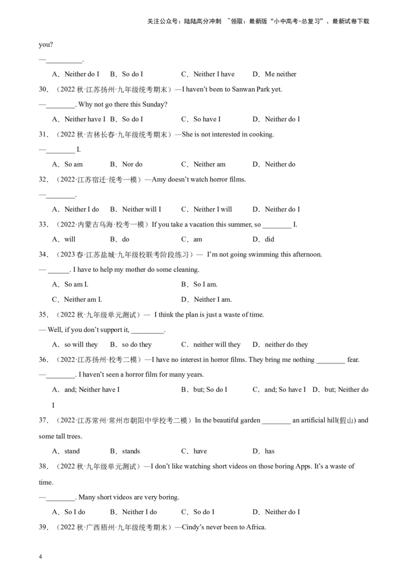 综合练11倒装句100题（知识点全梳理）（解析版）_02中考总复习（2026版更新中）_03-英语-中考总复习_2024年中考复习资料_专项复习资料_语法宝典备战2024年中考英语语法培优生笔记
