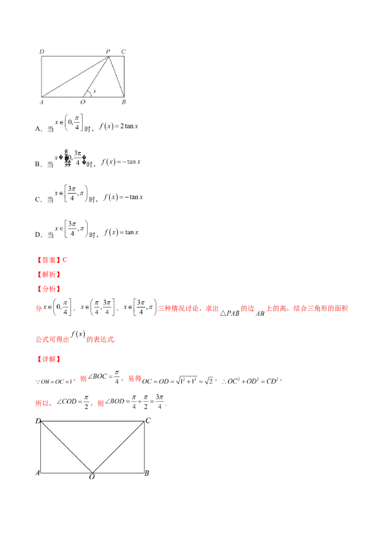 专题08函数与方程及常见的函数模型(解析版)_2.2025数学总复习_2023年新高考资料_2023年新高考数学知识点总结与题型精练（新高考地区专用）