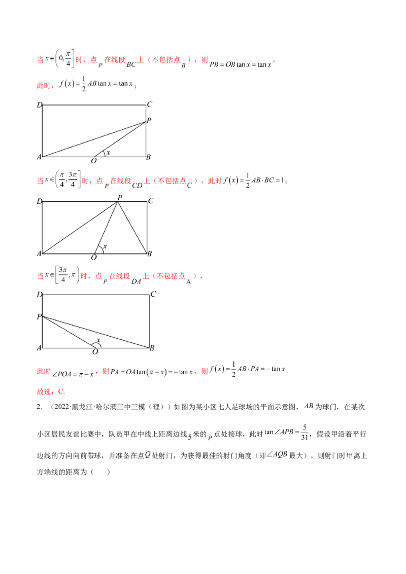 专题08函数与方程及常见的函数模型(解析版)_2.2025数学总复习_2023年新高考资料_2023年新高考数学知识点总结与题型精练（新高考地区专用）
