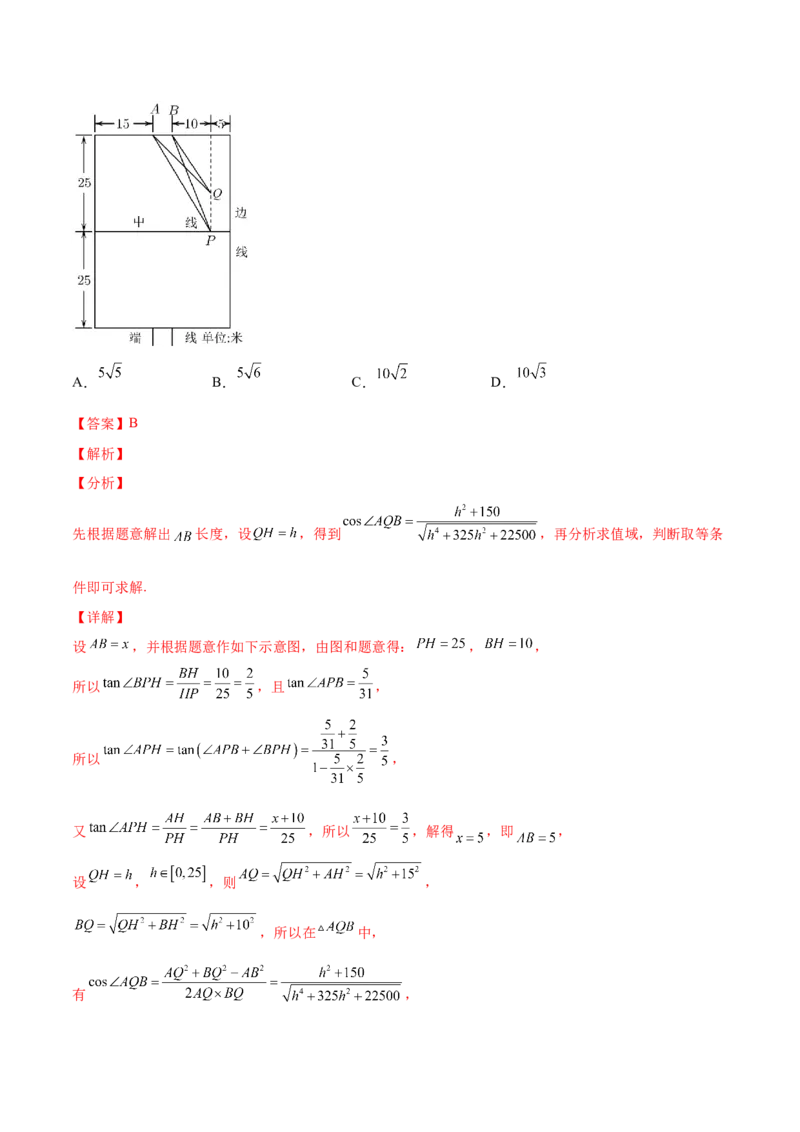 专题08函数与方程及常见的函数模型(解析版)_2.2025数学总复习_2023年新高考资料_2023年新高考数学知识点总结与题型精练（新高考地区专用）