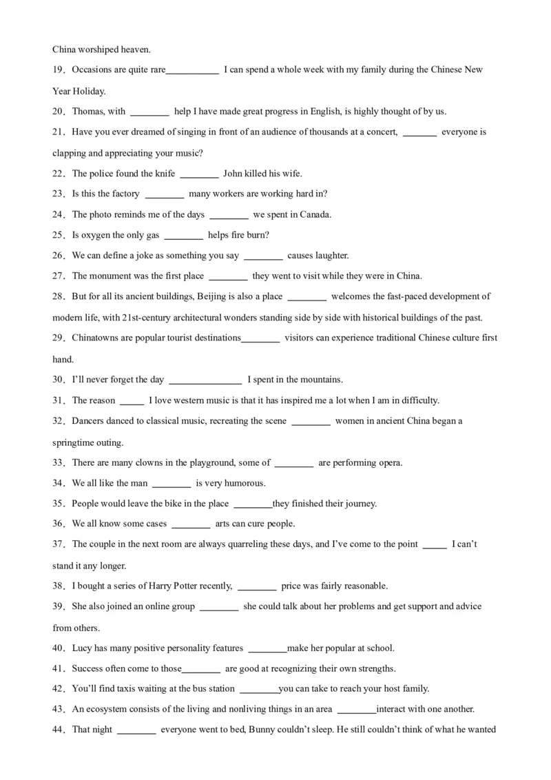 专题15+定语从句综合练习100题-备战2024高考英语语法填空专项分类训练（高考真题+名校模拟真题）_3.2025英语总复习_2024年新高考资料_3.2024专项复习