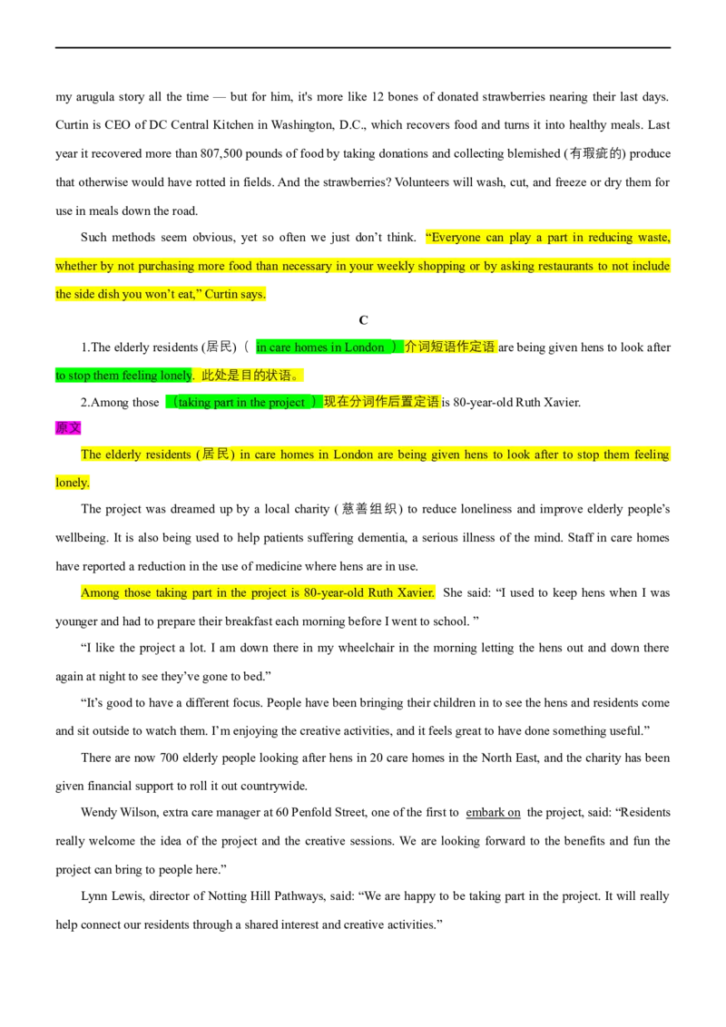 专题15：阅读理解微技能之长难句分析（原题版）-2023年高考英语二轮复习讲练测（新高考专用）_3.2025英语总复习_2023年新高考资料_二轮复习_2023年高考英语二轮复习讲练测（新高考专用）