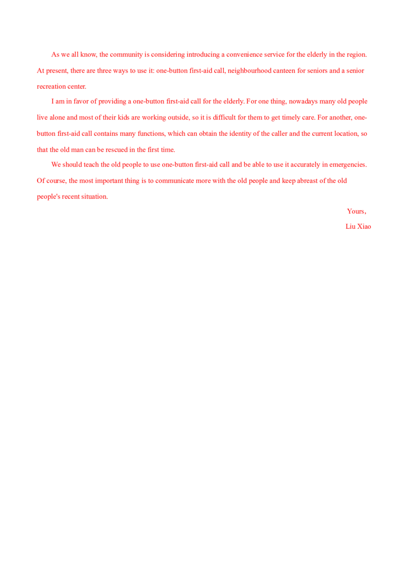 专题15应用文写作（新高考英语）-2021年高考真题和模拟题分类训练（教师版含解析）_3.2025英语总复习_2023年新高考资料_一轮复习_2023年新高考大一轮复习讲义