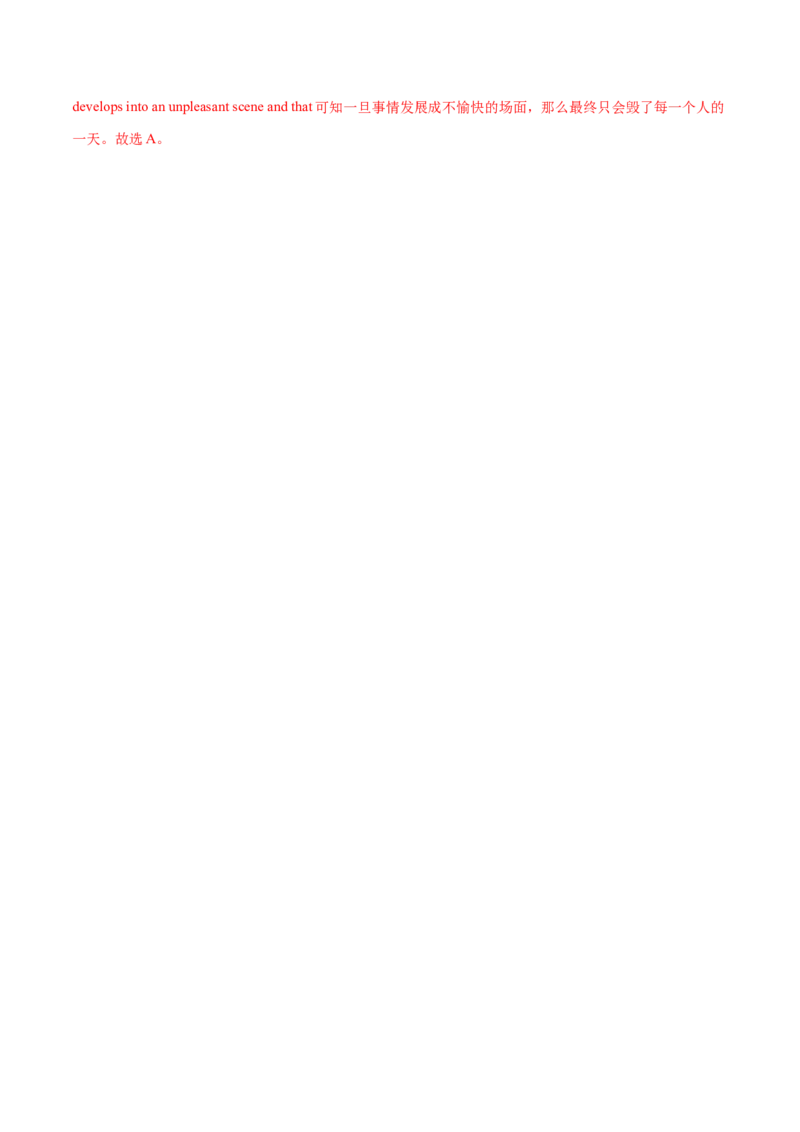 专题16完形填空之句间+语篇层次题3大技巧解密(分层练）（解析版）-高频考点解密2024年_3.2025英语总复习_2024年新高考资料_2.2024二轮复习