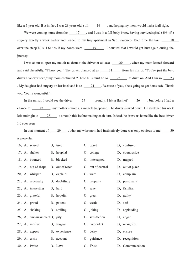专题13完形填空记叙文特点分析+高分策略（讲义）（解析版）)_3.2025英语总复习_2024年新高考资料_2.2024二轮复习