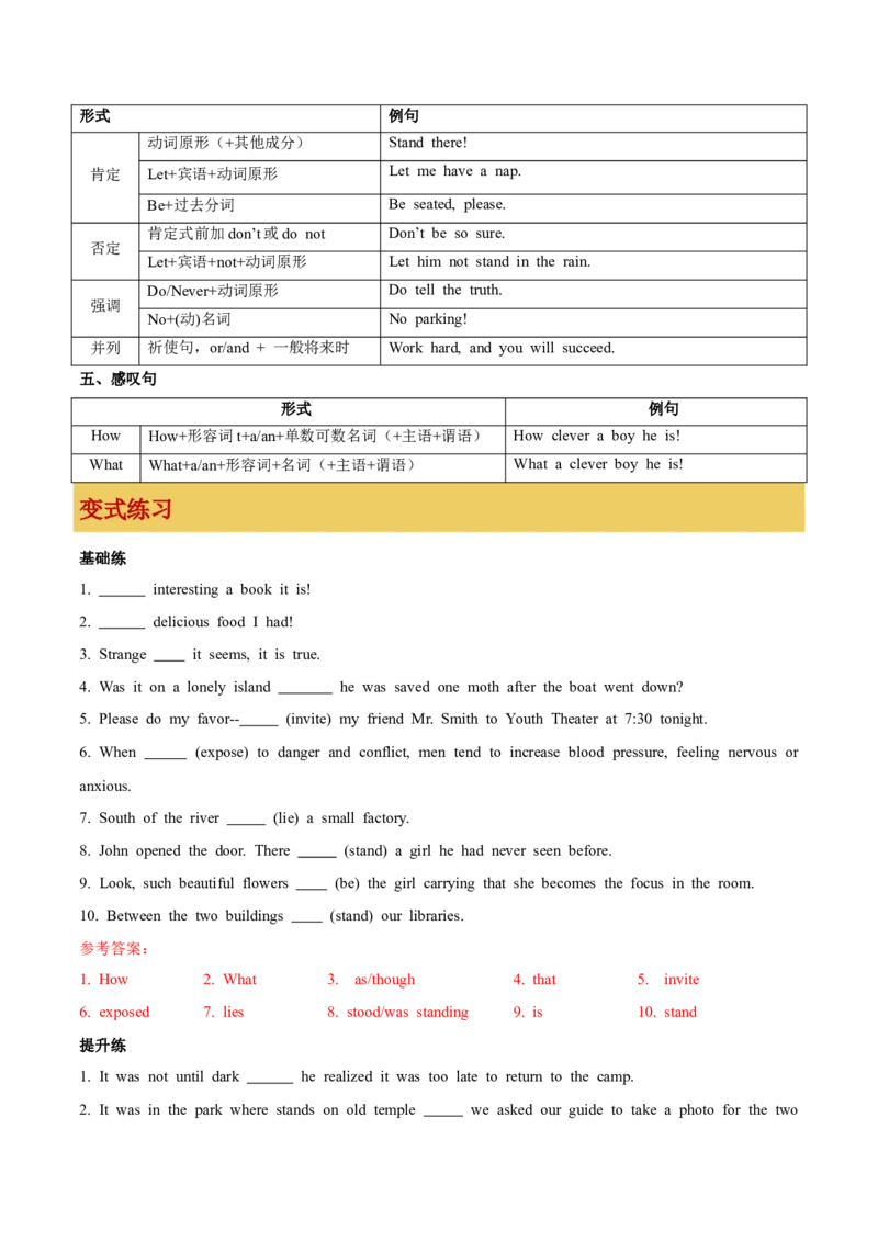 专题15特殊句（解析版）_3.2025英语总复习_2023年新高考资料_一轮复习_备战2023年高考英语一轮复习考点微专题（新高考专用）_一、语法与语法填空
