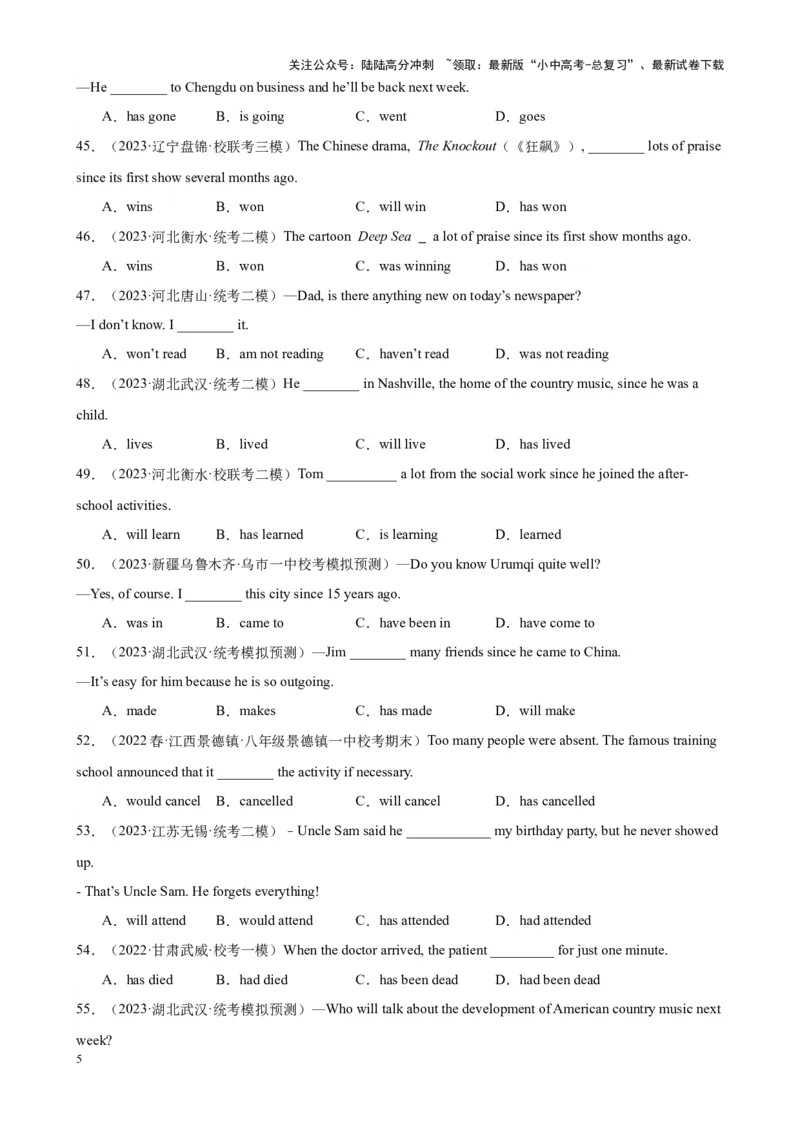 综合练02动词时态（二）（3题型100题）（全国通用）（原卷版）_02中考总复习（2026版更新中）_03-英语-中考总复习_2024年中考复习资料_专项复习资料