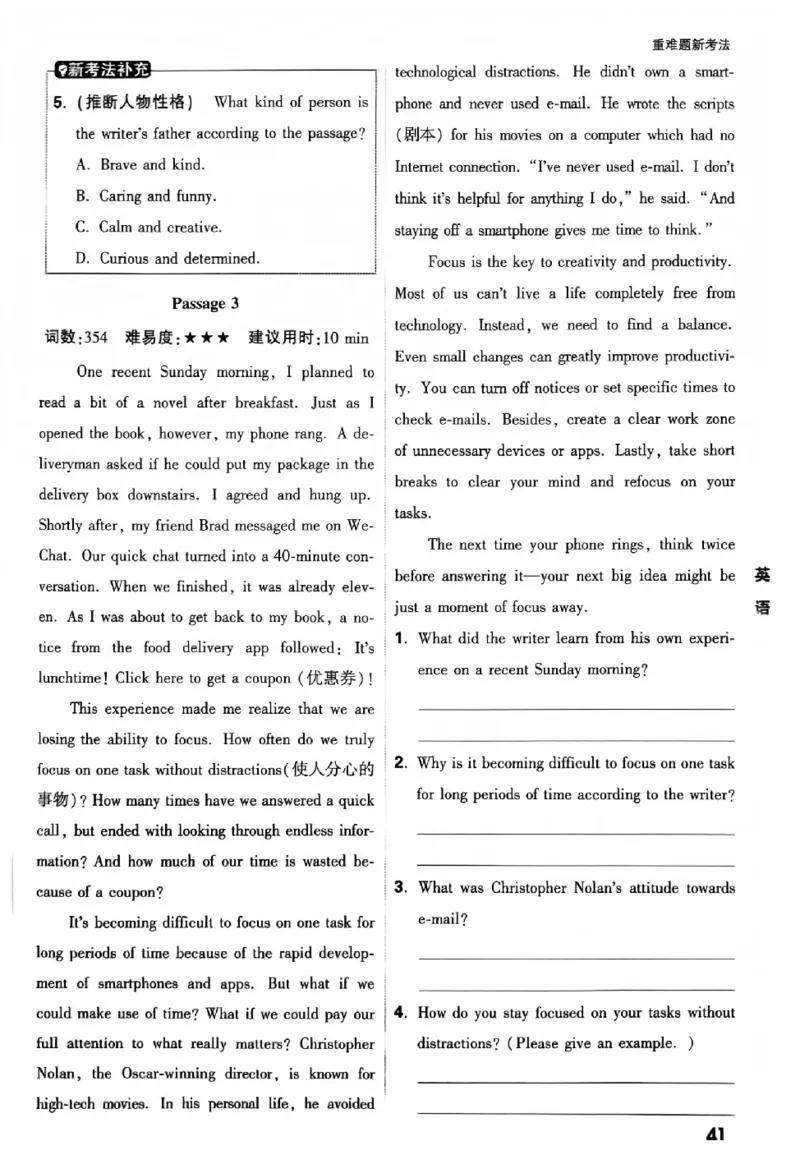 2025《万唯中考&bull;北京黑白卷》英语重难点与新考法_初中资料合集_2025《万唯中考&bull;黑白卷》多地方版（更30省）_2025《万唯中考&bull;北京黑白卷》5科