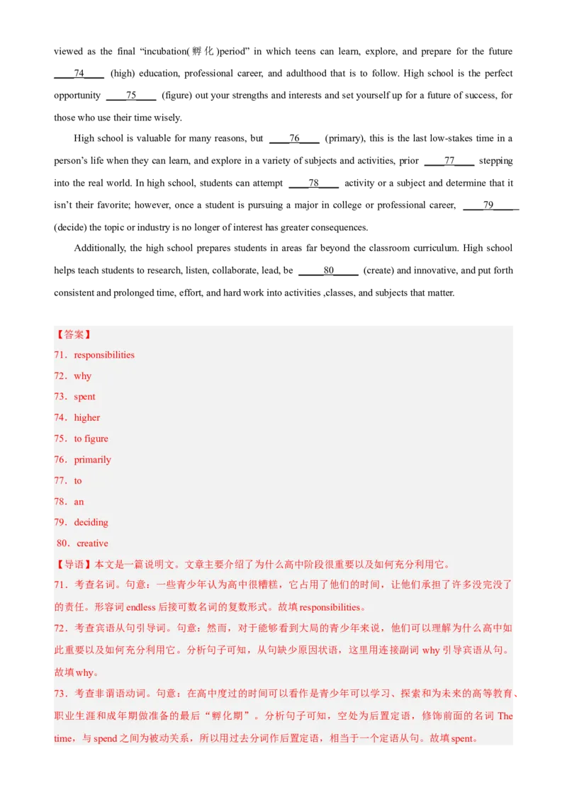 专题15语法填空训练（5）-2023年高考英语时文语法填空专练_3.2025英语总复习_2023年新高考资料_专项复习_阅读理解专项_2023年高考英语时文阅读理解、完形填空、语法填空专练293801520