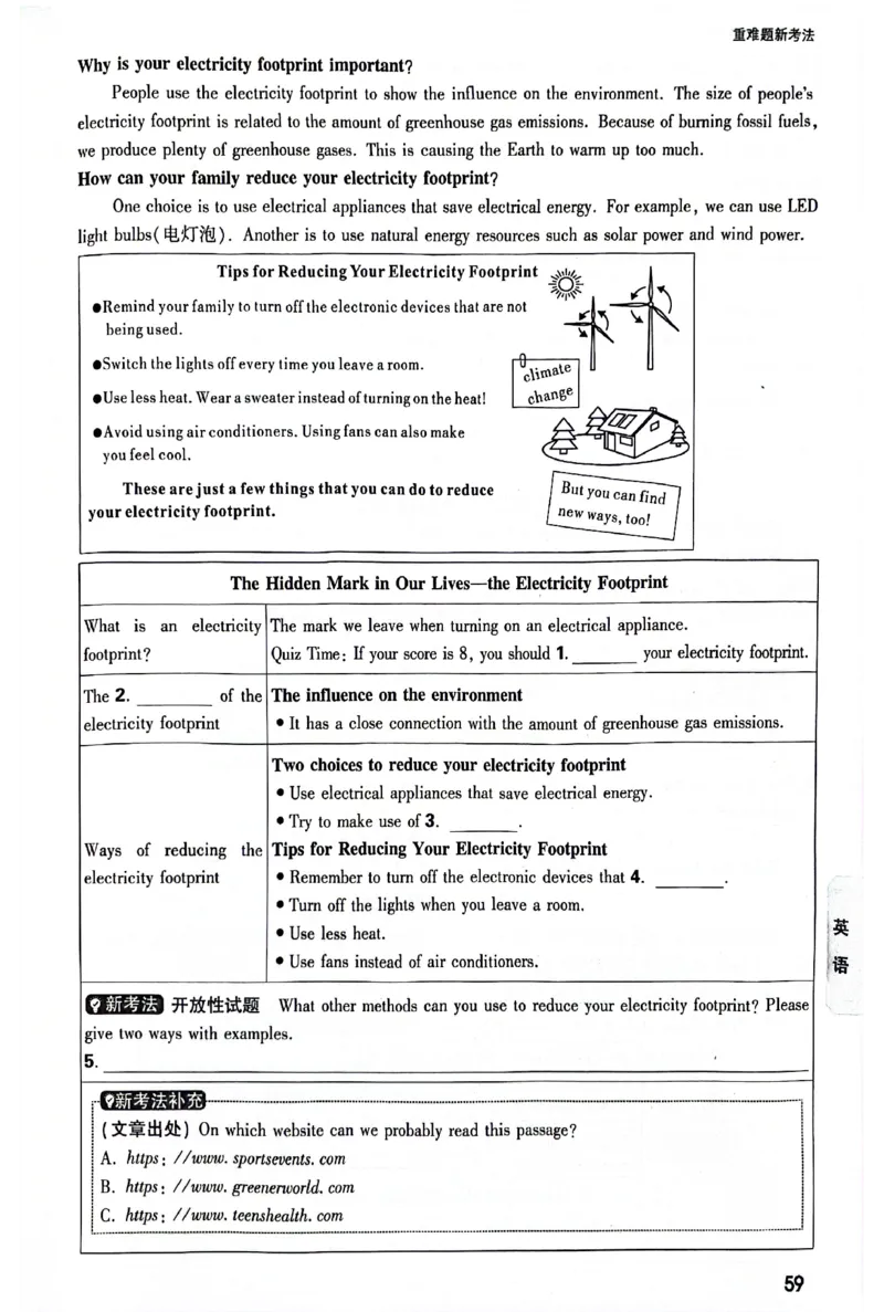 2025《万唯中考&bull;贵州黑白卷》重难题新考法_初中资料合集_2025《万唯中考&bull;黑白卷》多地方版（更30省）_2025《万唯中考&bull;黑白卷》5科全套（贵州）
