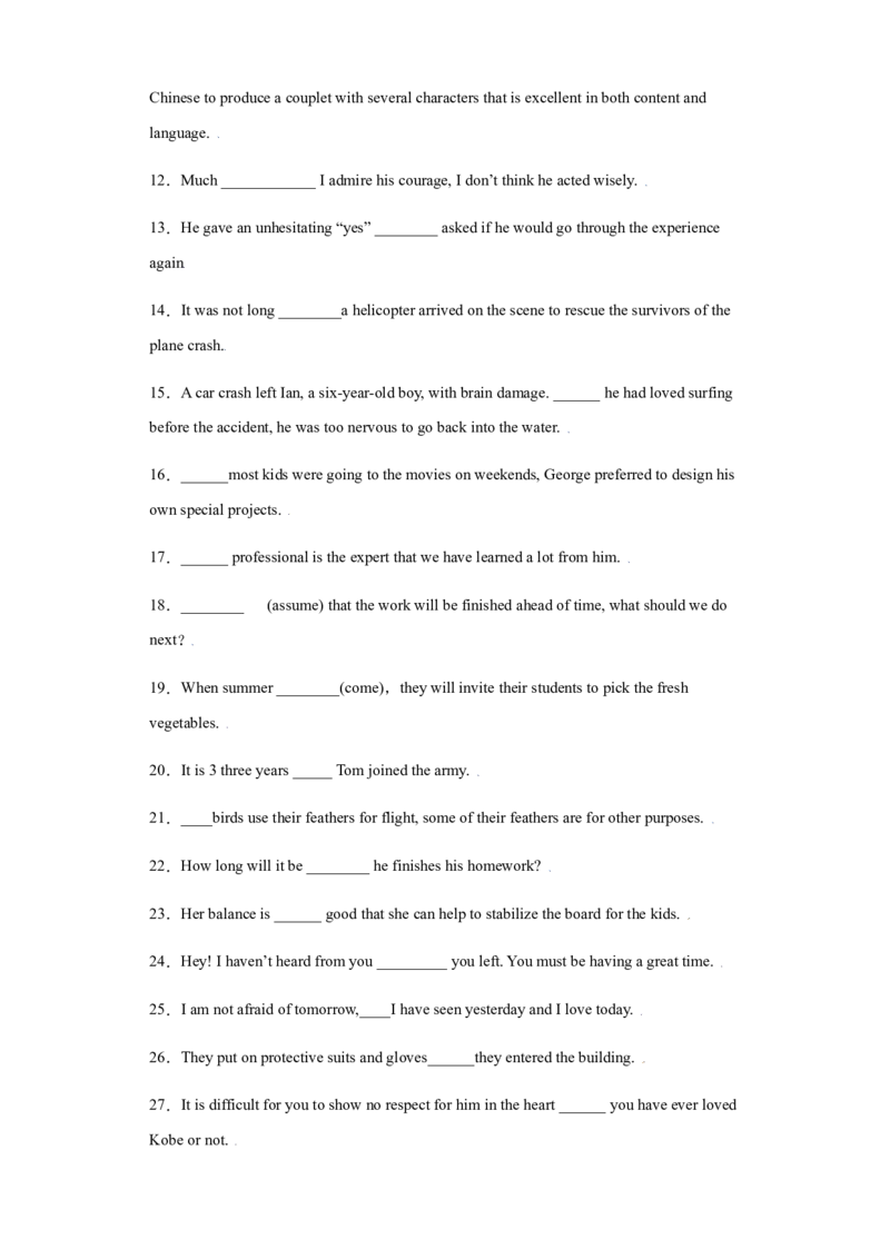专题13并列连词和状语从句-备战2022年高考英语考试易错题(教师版含解析）_3.2025英语总复习_2023年新高考资料_一轮复习_2023年新高考大一轮复习讲义_赠备战2022年高考英语考试易错题