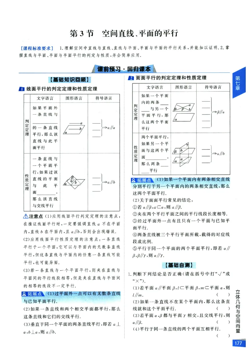 2026《高考调研&middot;高中数学&middot;夯基础》_2026版高考《高考调研》基础夯实（数学）