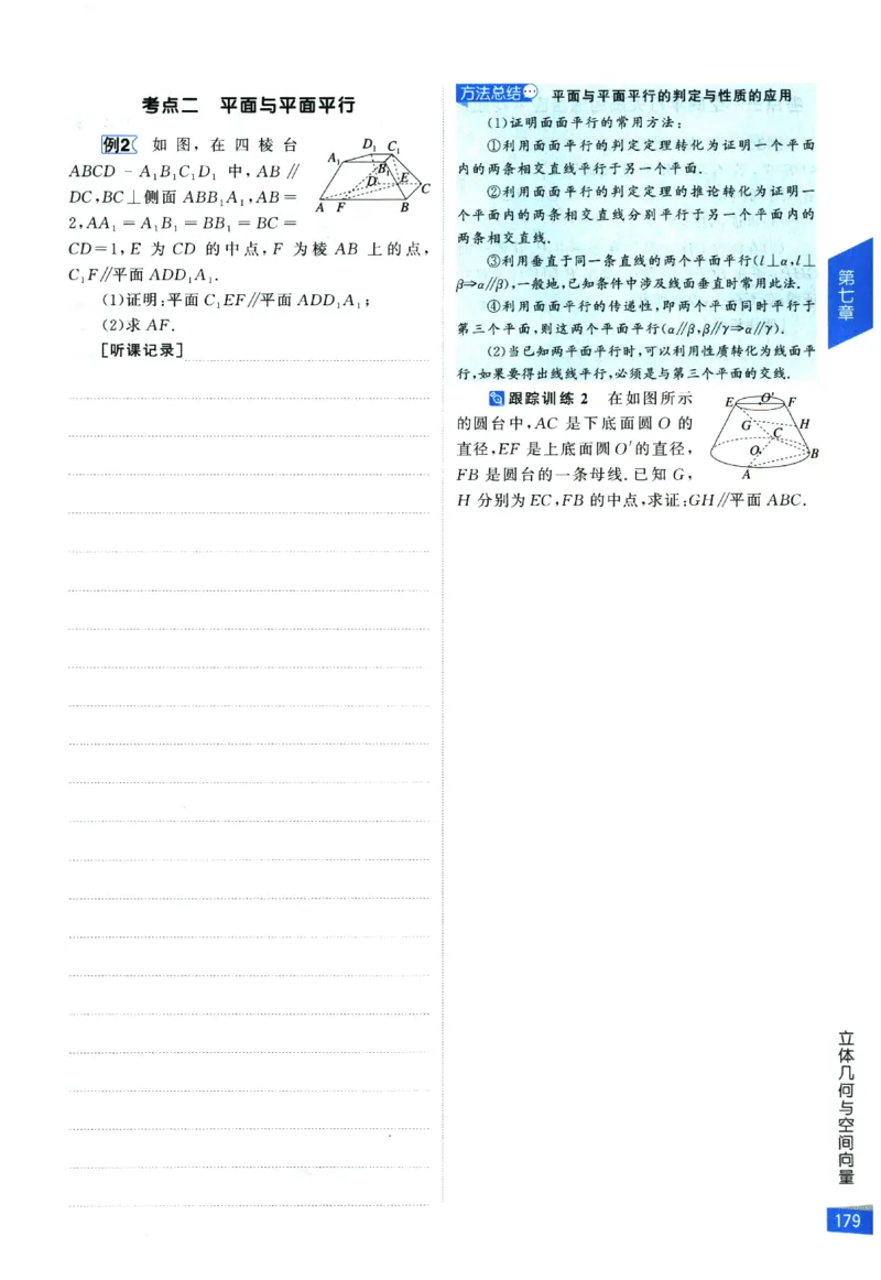 2026《高考调研&middot;高中数学&middot;夯基础》_2026版高考《高考调研》基础夯实（数学）