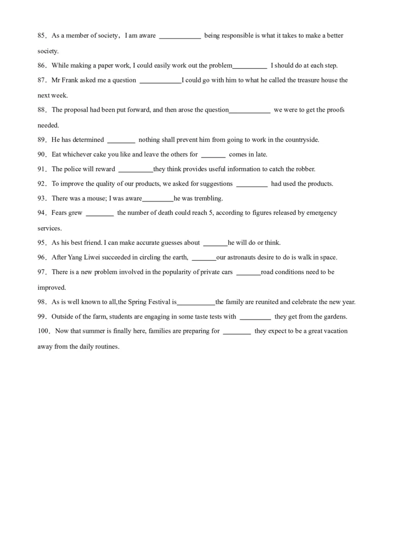 专题13+名词性从句100题-备战2024高考英语语法填空专项分类训练（高考真题+名校模拟真题）_3.2025英语总复习_2024年新高考资料_3.2024专项复习