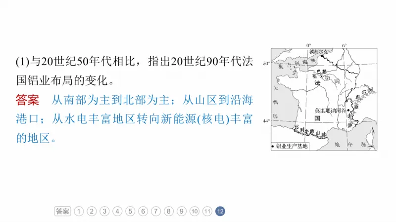 2025年高考地理二轮复习课件通用版专题6自然环境对人类活动的影响_9.2025地理总复习_2025年新高考资料_二轮复习_2025年高考地理二轮复习课件全国通用（ppt+pdf资源）