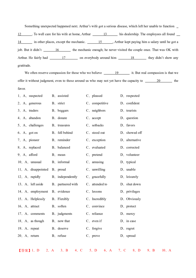 专题14完形填空夹叙夹议文和说明文（分层练）（解析版）_3.2025英语总复习_2024年新高考资料_2.2024二轮复习