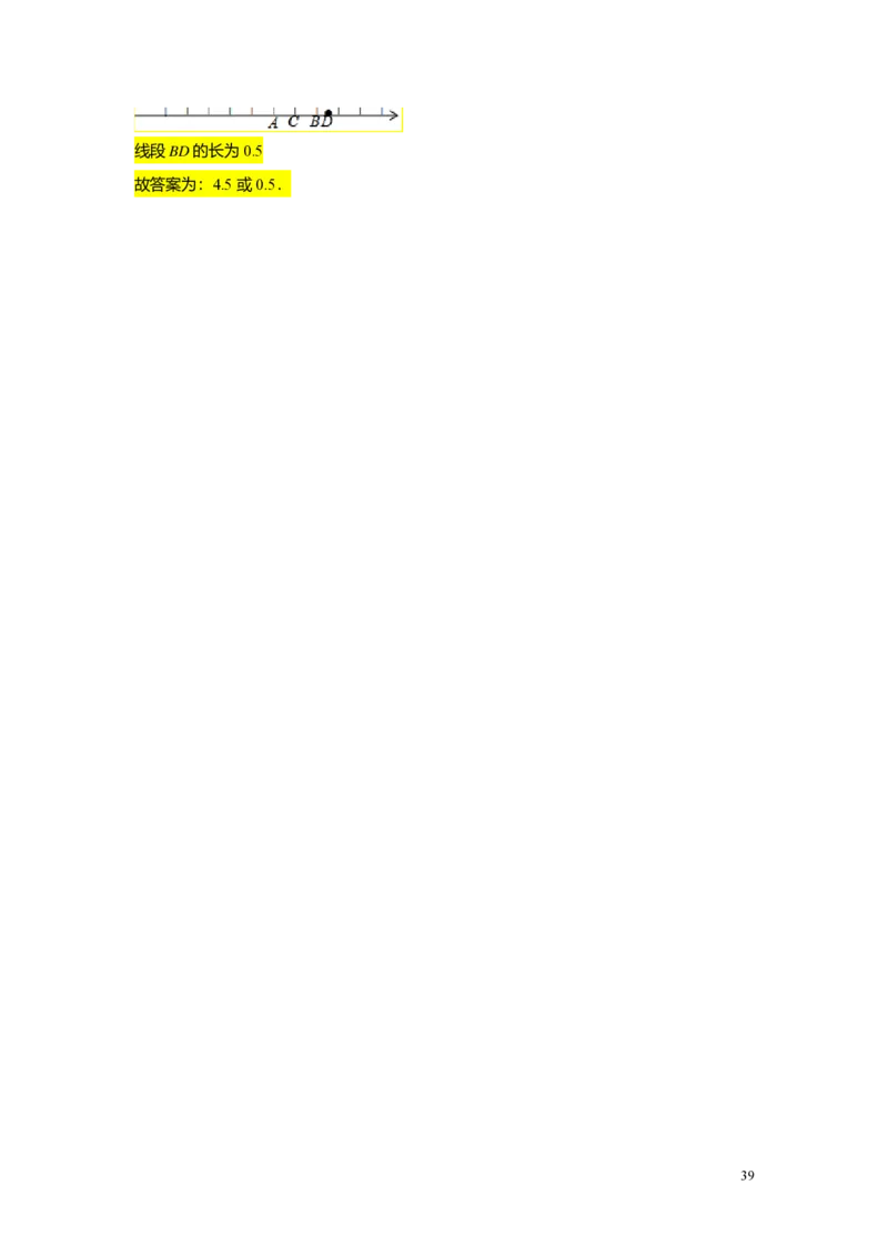 预初数学志高班-出入门测题集教师版_初中资料合集_2025年秋初中《789年级暑假数学讲义》含6升7衔接（学生+教师版）上海专版_预初_志高_出入门测