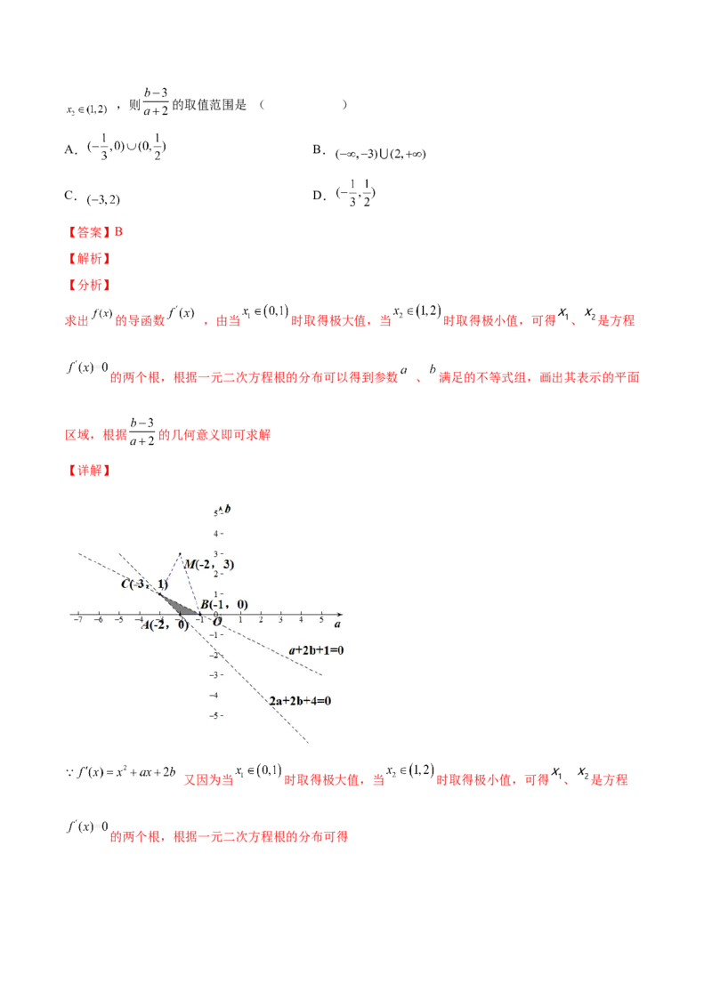 专题07基本初等函数(解析版)_2.2025数学总复习_2023年新高考资料_2023年新高考数学知识点总结与题型精练（新高考地区专用）