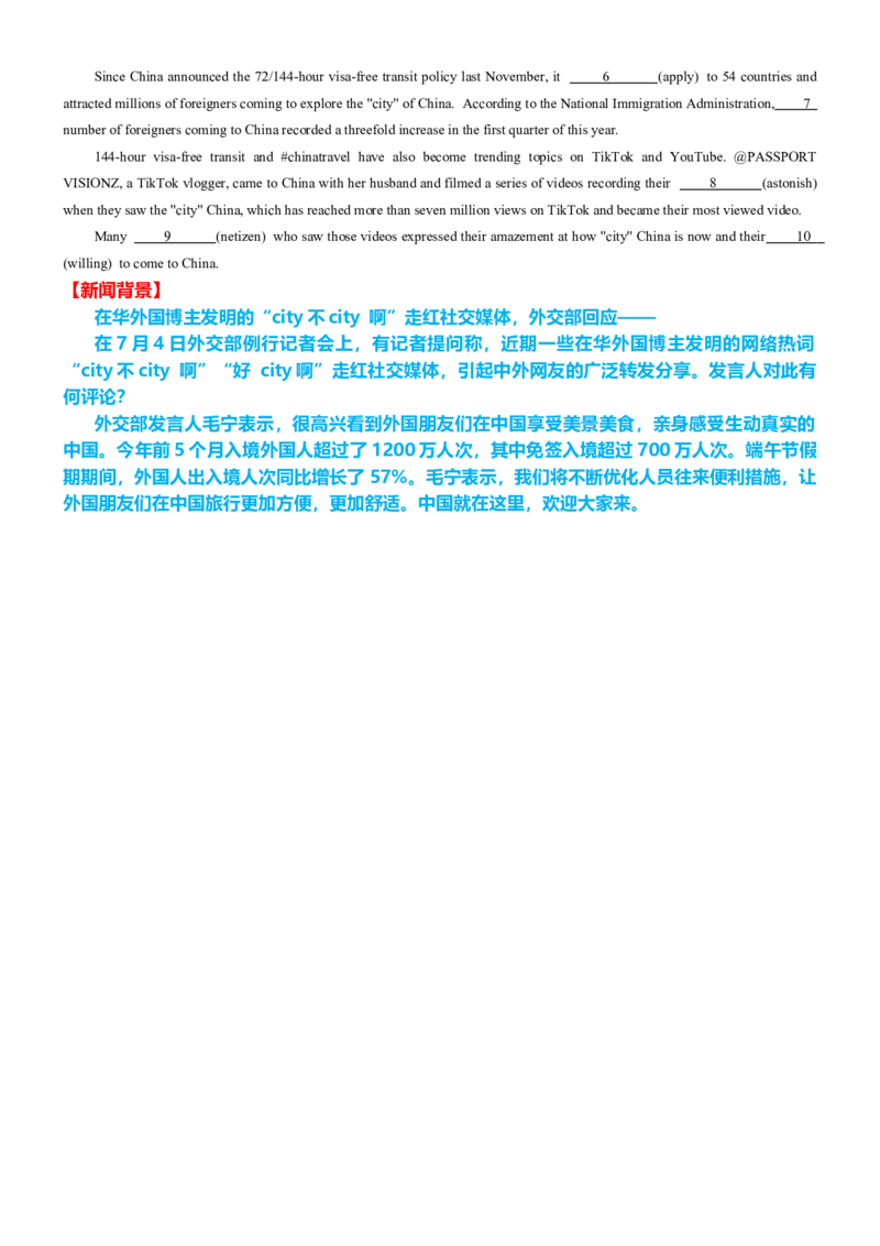 专题19名词六大类十五个高频考点（讲案）原卷版_3.2025英语总复习_2025年新高考资料_一轮复习_2025年高考英语一轮复习知识清单