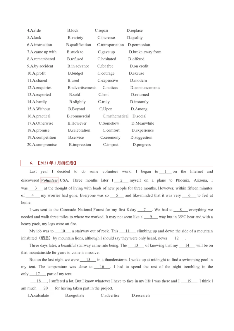 专题17夹叙夹议类完形填空（原卷版）_3.2025英语总复习_2023年新高考资料_二轮复习_2023年高考英语毕业班二轮热点题型归纳与变式演练（新高考专用）288150943
