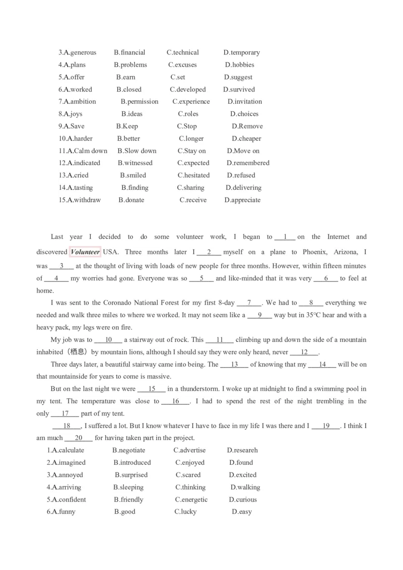 专题17夹叙夹议类完形填空（原卷版）_3.2025英语总复习_2023年新高考资料_二轮复习_2023年高考英语毕业班二轮热点题型归纳与变式演练（新高考专用）288150943