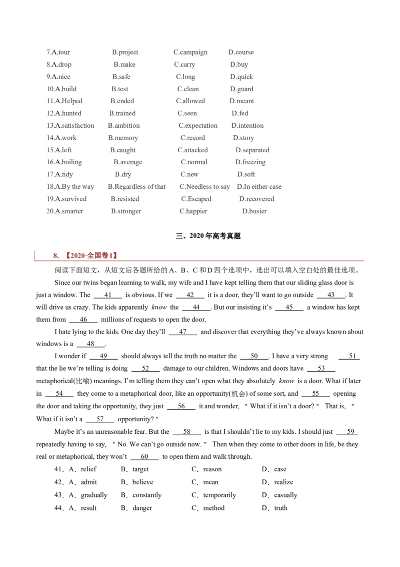 专题17夹叙夹议类完形填空（原卷版）_3.2025英语总复习_2023年新高考资料_二轮复习_2023年高考英语毕业班二轮热点题型归纳与变式演练（新高考专用）288150943