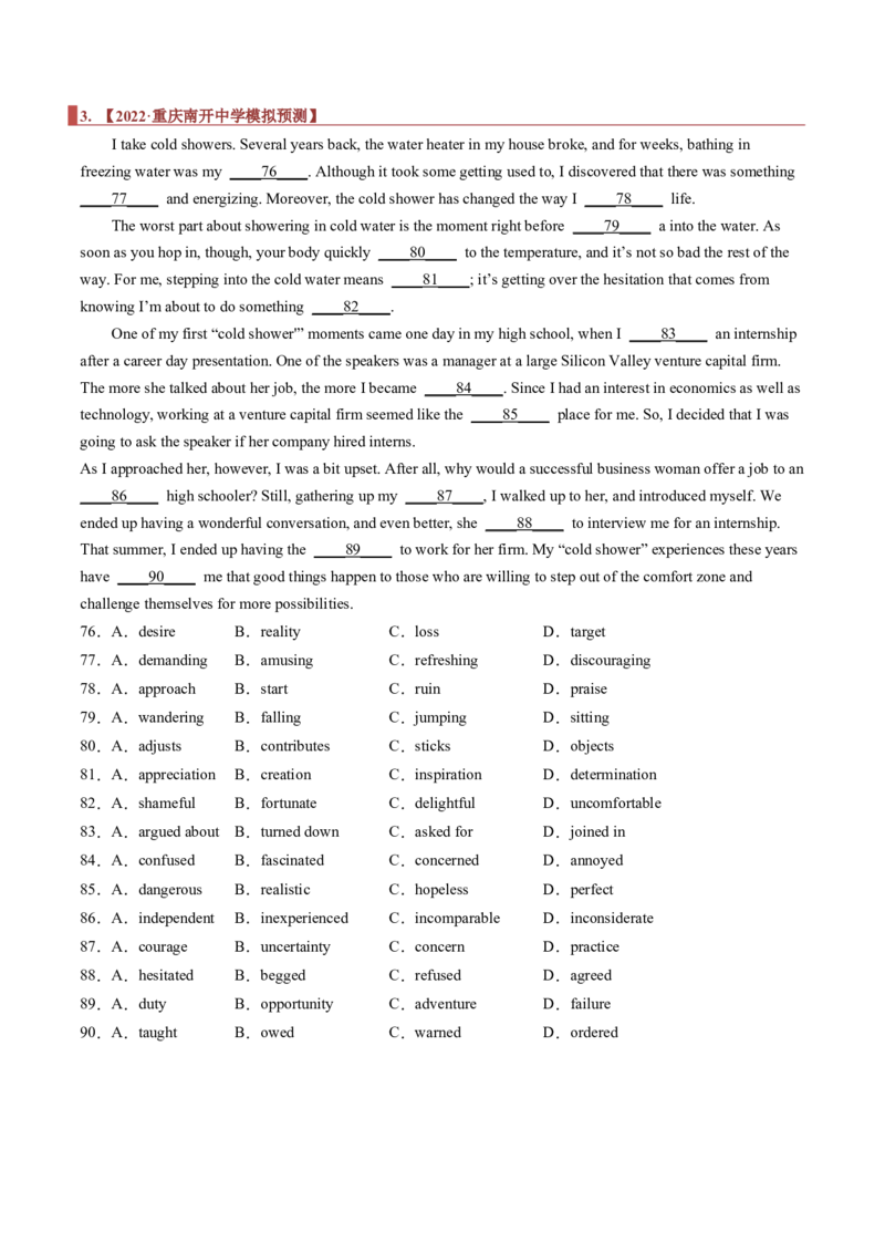 专题17夹叙夹议类完形填空（原卷版）_3.2025英语总复习_2023年新高考资料_二轮复习_2023年高考英语毕业班二轮热点题型归纳与变式演练（新高考专用）288150943