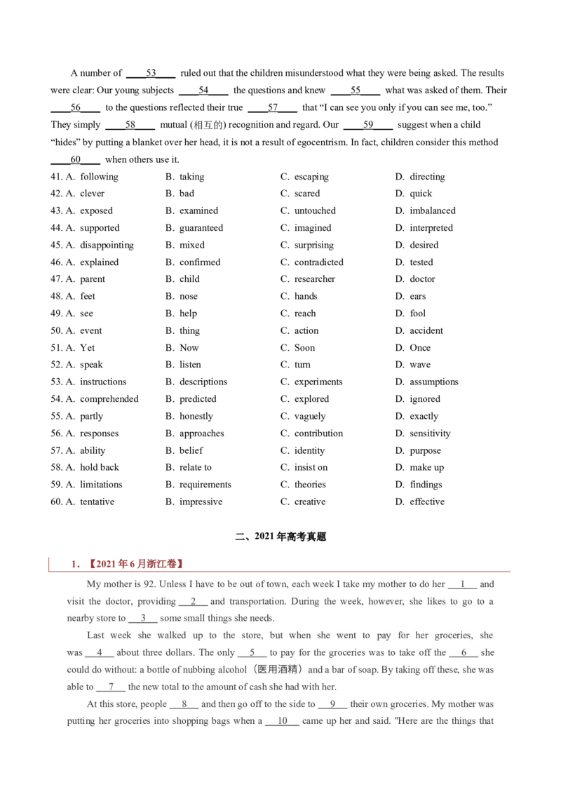 专题17夹叙夹议类完形填空（原卷版）_3.2025英语总复习_2023年新高考资料_二轮复习_2023年高考英语毕业班二轮热点题型归纳与变式演练（新高考专用）288150943
